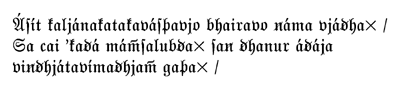 Image:Fraktursanskrit.gif